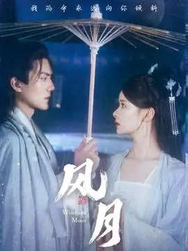 久久在线言情短剧总裁的替嫁新娘
