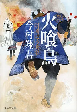 久久在线治愈动漫云上牧场