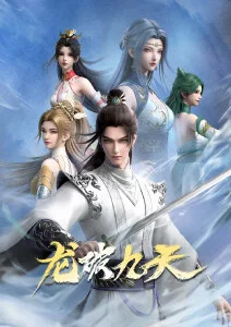 久久在线奇幻动漫灵狐小九