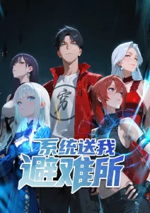 久久在线科幻动漫星轨少年