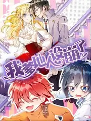 久久在线乡村纪实综艺田园慢生活