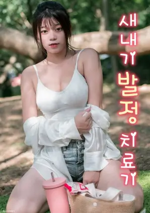久久在线编辑推荐动漫